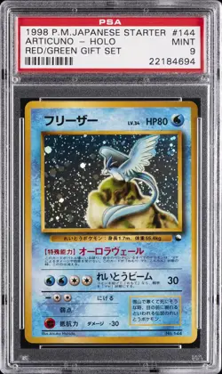 1998 POKEMON JAPANESE RED/GREEN GIFT SET #144 ARTICUNO-HOLO PSA 9 - Image 1