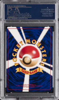 1998 POKEMON JAPANESE RED/GREEN GIFT SET #144 ARTICUNO-HOLO PSA 9 - Image 2