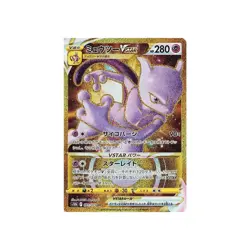 Pokemon GO Booster Pack [S10b] - Japanese Pokemon GO Pokemon Factory Sealed - Image 4