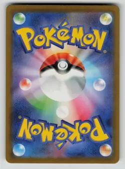 Toedscruel 068/066 Art Rare Future Flash Pokemon Japanese NM - Image 2