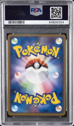 2005 POKEMON JAPANESE QUICK CONSTRUCTION PACKS #006 DUSCLOPS EX-HOLO PSA 9 - Image 2