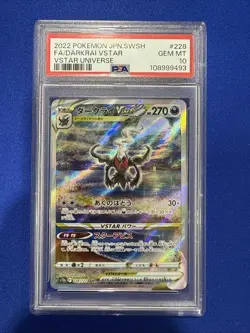 2022 Pokemon JPN SWSH Vstar Universe Darkrai Full Art #228/172 PSA 10 - Image 1