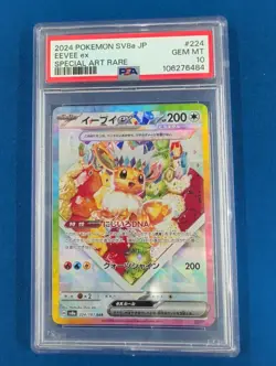 2024 POKEMON JAPANESE SV8A-TERASTAL FEST EX SPECIAL ART RARE EEVEE EX PSA 10 - Image 1