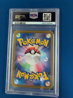 2024 POKEMON JAPANESE SV8A-TERASTAL FEST EX SPECIAL ART RARE EEVEE EX PSA 10 - Image 2