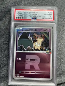 The Pokemon Company 2025 Team Rocket's Mimikyu 079/193 JP Reverse Holo PSA 10 - Image 1