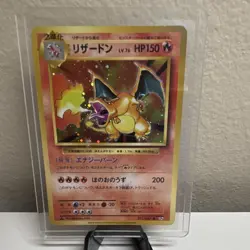 Pokemon TCG CP6 20th Anniversary Charizard Holo 011/087 JP 2016 150HP - Image 1