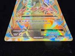 Pokemon Mega Charizard Ex 101/108 Evolutions Full Art Holo - Image 2