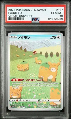 PSA 10 Ditto AR 197/172 S12a VSTAR Universe 2022 Pokemon Card Japanese - Image 1