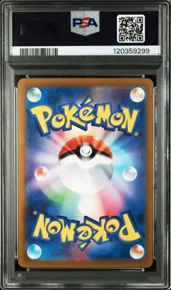 PSA 10 Ditto AR 197/172 S12a VSTAR Universe 2022 Pokemon Card Japanese - Image 2