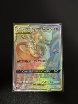 Mewtwo & Mew GX 108/094 Hyper Rare Holo TAG TEAM SM11 Miracle Twin Japanese - Image 1