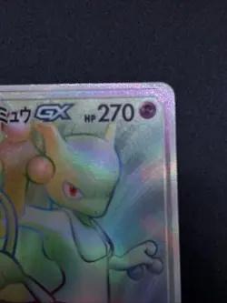 Mewtwo & Mew GX 108/094 Hyper Rare Holo TAG TEAM SM11 Miracle Twin Japanese - Image 3