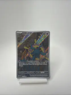 Dhelmise 091/084 IR Illustration Rare Full Art Pitch Black - NM & SHIPS FAST! - Image 1