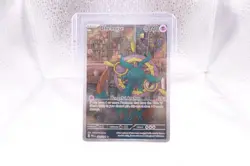 Pokemon TCG Pitch Black Dhelmise Full-Art Illustration Rare 091/084 - Image 1