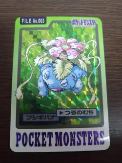 [Sell separately Cond.B- Below] Bandai Pokemon carddass Part3 &4 Blue ver. - Image 2
