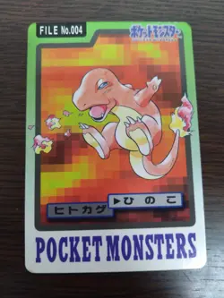[Sell separately Cond.B- Below] Bandai Pokemon carddass Part3 &4 Blue ver. - Image 4
