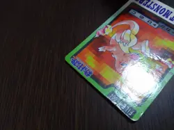 [Sell separately Cond.B- Below] Bandai Pokemon carddass Part3 &4 Blue ver. - Image 5
