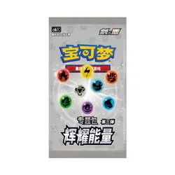 Pokemon TCG S-Chinese 2nd Anniversary Gift Box Sealed Limited Exclusive - Image 3