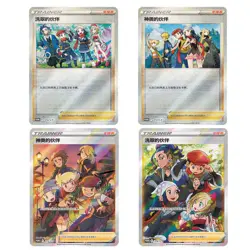 Pokemon TCG S-Chinese 2nd Anniversary Gift Box Sealed Limited Exclusive - Image 4