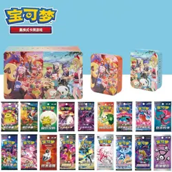 Pokemon TCG S-Chinese 2nd Anniversary Gift Box Sealed Limited Exclusive - Image 5