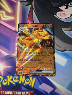 Charizard ex 006/165 RR Japanese Pokemon 151 SV2a Double Rare Holo NM - Image 1