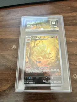 Ninetales 110/108 Ruler of the Black Flame Holo (Japanese) PG Grading Mint 10 - Image 1