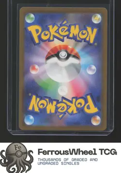 Ninetales ex 188/165 - SV2a: Pokemon Card 151 - (NM) - Image 2