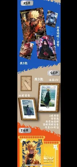 Kakashi #CR-001 Foil Acetate; Naruto Phantom Cards Series 1 CCG - Image 3