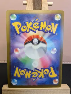 Pokemon Card Ethan's Magcargo AR 197/193 m2a Mega Dream ex Japanese NM - Image 2