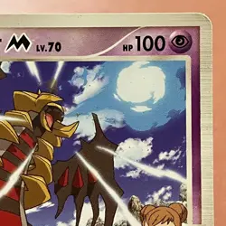 Giratina M 014/022 2009 Pokemon TCG Japanese card Nintendo JP5037 - Image 3