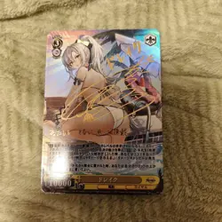 Weiß Schwarz Drake "Let's Swim Together" SP Card - Image 1