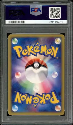 SWIRL Rocket's Suicune Pokemon 2001 Holo VS Series 1st Japanese 096/141 PSA 10 - Image 2