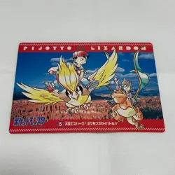 1996 Bandai Pokemon Jumbo Carddass Pidgeot VS Charizard Ken Sugimori Japan F/S - Image 1