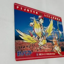 1996 Bandai Pokemon Jumbo Carddass Pidgeot VS Charizard Ken Sugimori Japan F/S - Image 3