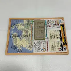 1996 Bandai Pokemon Jumbo Carddass Pidgeot VS Charizard Ken Sugimori Japan F/S - Image 4