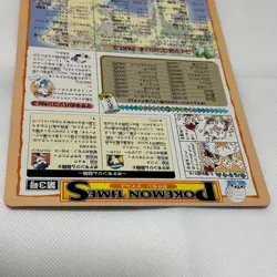 1996 Bandai Pokemon Jumbo Carddass Pidgeot VS Charizard Ken Sugimori Japan F/S - Image 5