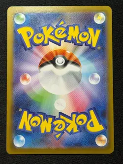 Mega Lopunny ex SAR 114/080 M2 Inferno X - Pokemon Card Japanese MEGA - Image 2