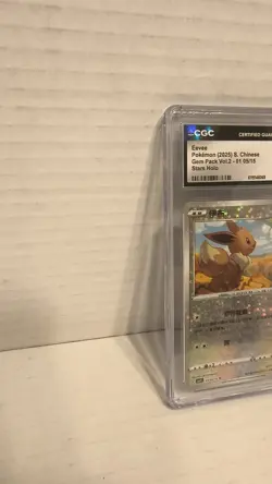 CGC 10 Eevee 01 05/15 S. Chinese Gem Pack Vol.2 Stars Holo Pokemon 2025 - Image 3