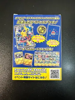 Pokemon World Championships 2023 Yokohama Deck Sealed - Image 2