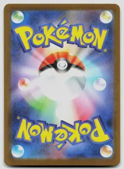 Exeggutor 066/063 Mega Brave Japanese Pokemon NM - Image 2