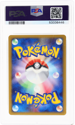 2001 Pokemon Vs Japanese Misty's Lapras 1st Edition #57 PSA 9 - Image 2