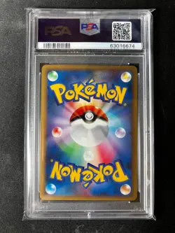 Slowbro Pokemon 2009 Reverse Foil Heartgold Coll 1st ed Japanese 018/070 - PSA 9 - Image 2