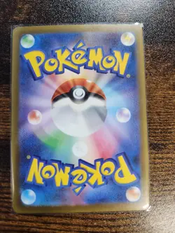 Hop's Trevenant 204/193 Art Rare MEGA Dream ex Pokemon Japanese Holo Near Mint - Image 2