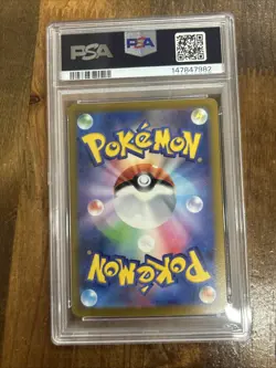 GRADED PSA 10 2022 Pokemon JPN.SWSH Mawile VStar Incandescent Arcana #040 - Image 2