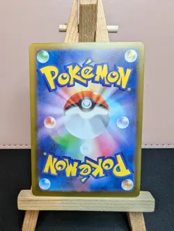 211/193 Dreepy - Art Rare - AR - MEGA Dream ex - M2a - Japanese - Pokemon TCG - Image 2