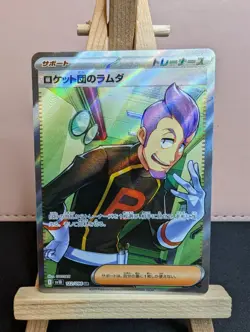 Team Rocket's Petrel 122/098 Sv10: The Glory of Team Rocket Holo (Japanese) - Image 1