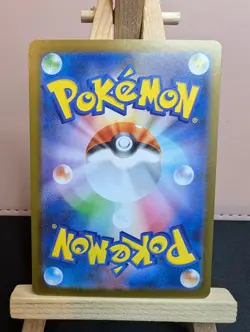 Team Rocket's Petrel 122/098 Sv10: The Glory of Team Rocket Holo (Japanese) - Image 2
