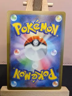 Togekiss 203/193 AR - m2a Mega Dream - Japanese - Pokemon TCG - NM/M - Image 2