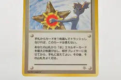Pokemon card Misty's tears Old Back Non holo Banned Gym Heroes 1998 Japanese MP - Image 4