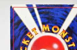 Pokemon card Misty's tears Old Back Non holo Banned Gym Heroes 1998 Japanese MP - Image 5