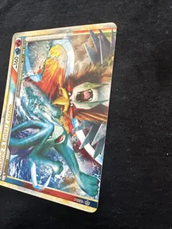 Pokemon TCG Suicune and Entei LEGEND (Both Halves) Unleashed 94+95/95 - Image 4